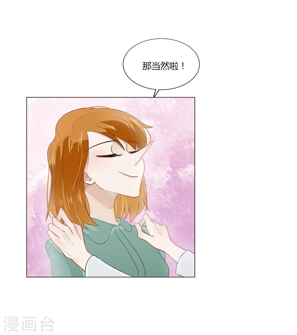 第4话-第4话