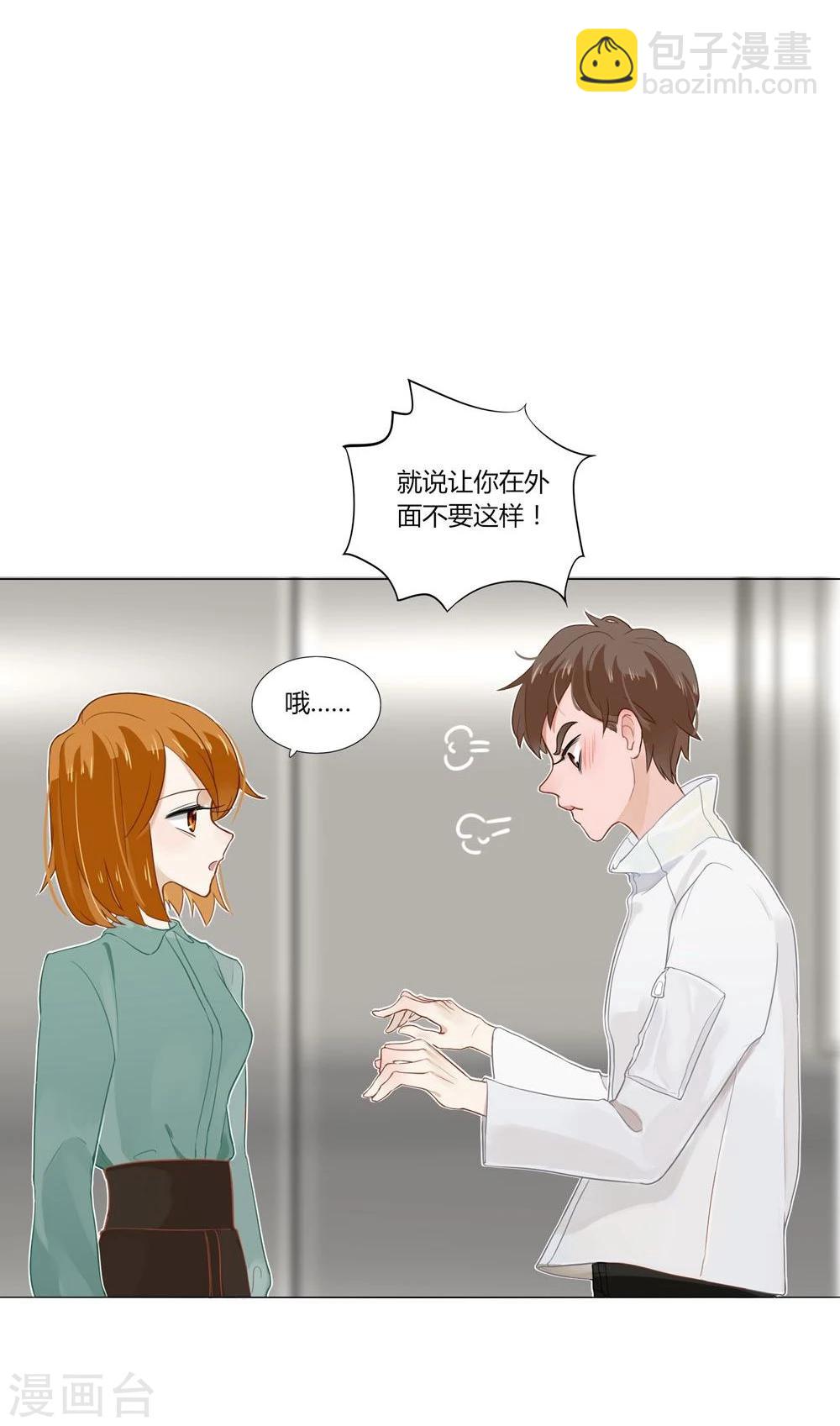 第4话-第4话