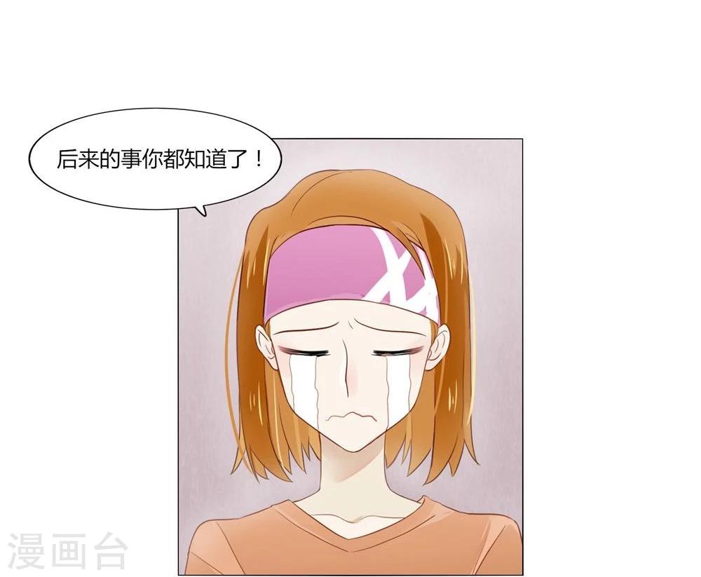 第4话-第4话