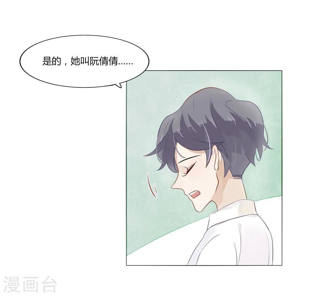 第4话-第4话