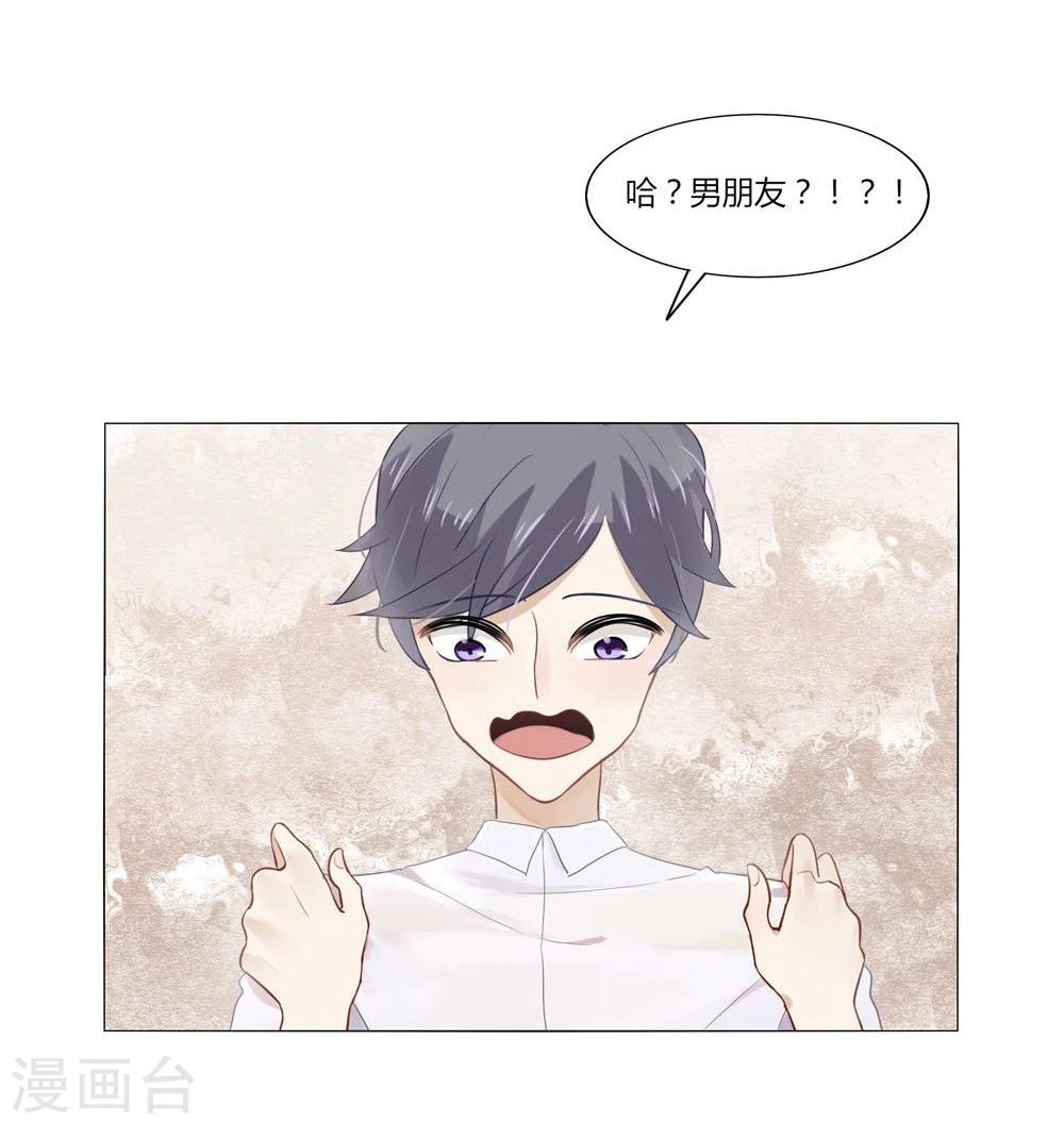 第4话-第4话