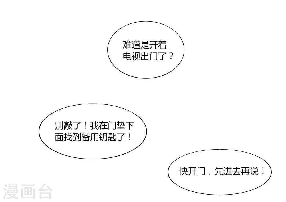 第4话-第4话