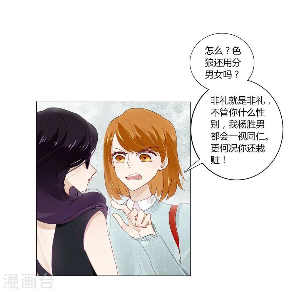 第4话-第4话