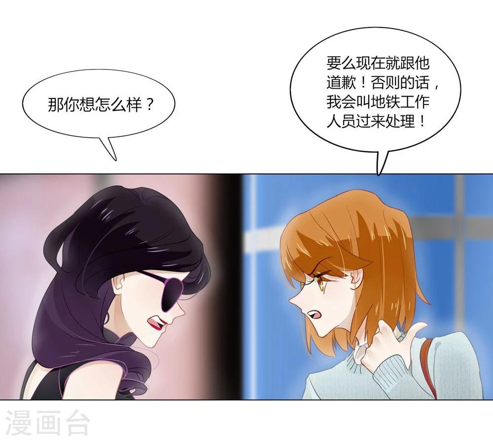 第4话-第4话