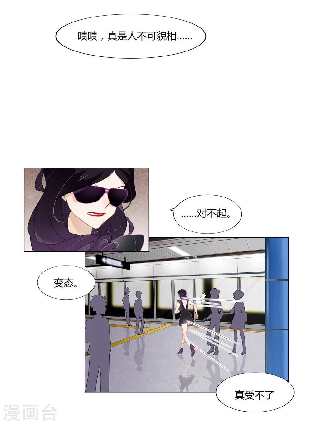 第4话-第4话