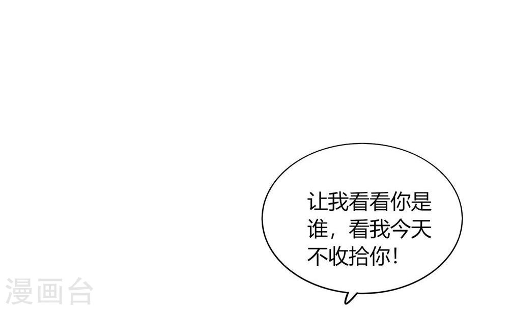 第32话(1/2)-第32话