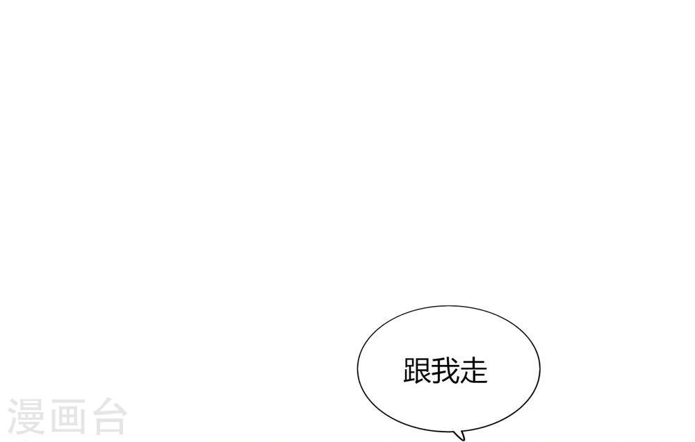 第32话(1/2)-第32话