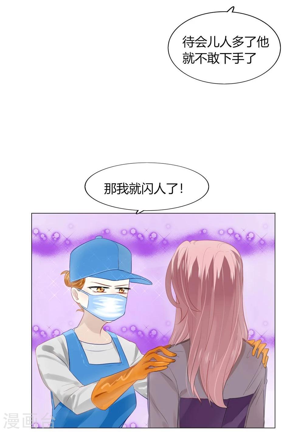 第32话(1/2)-第32话