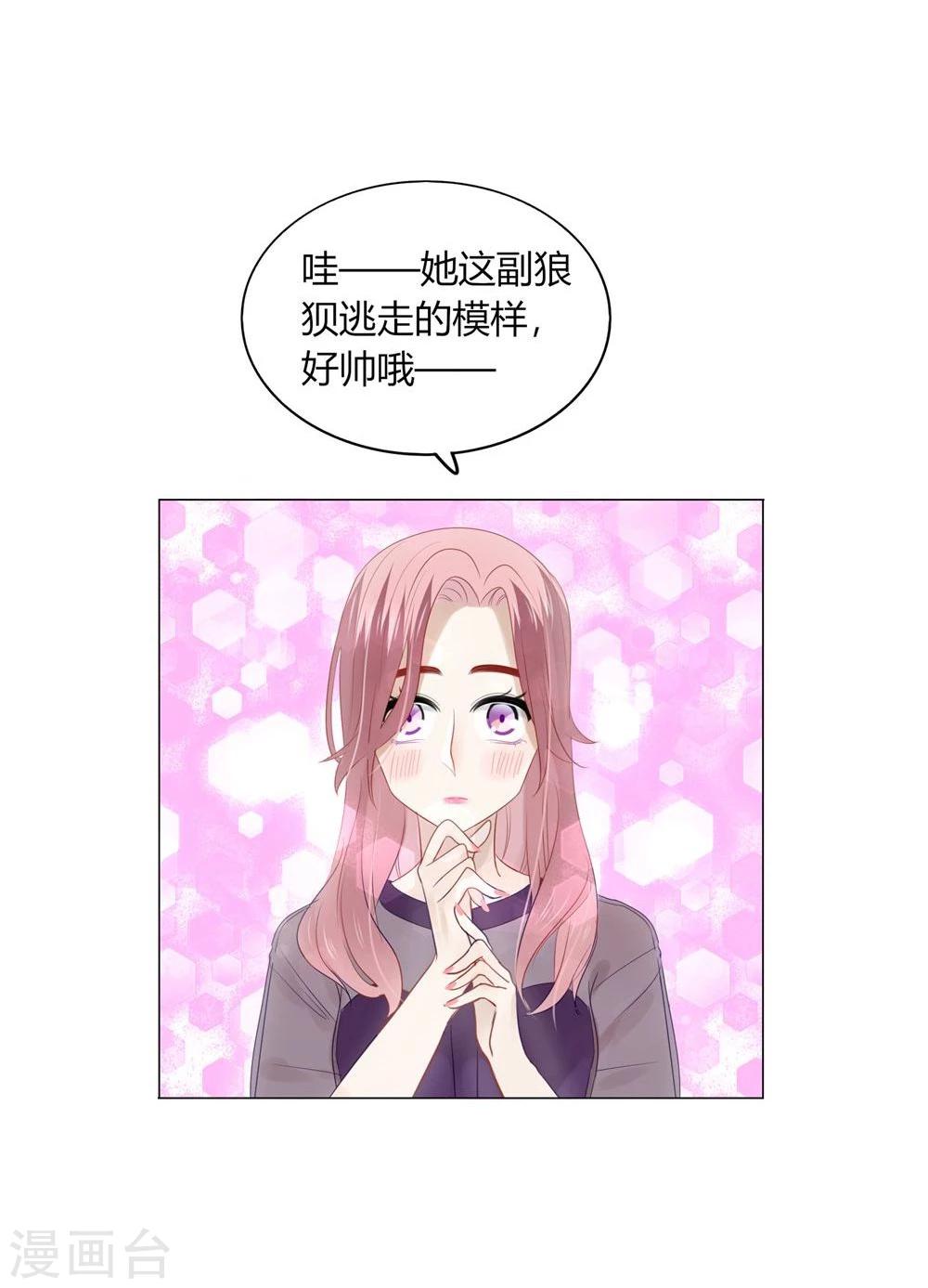 第32话(1/2)-第32话