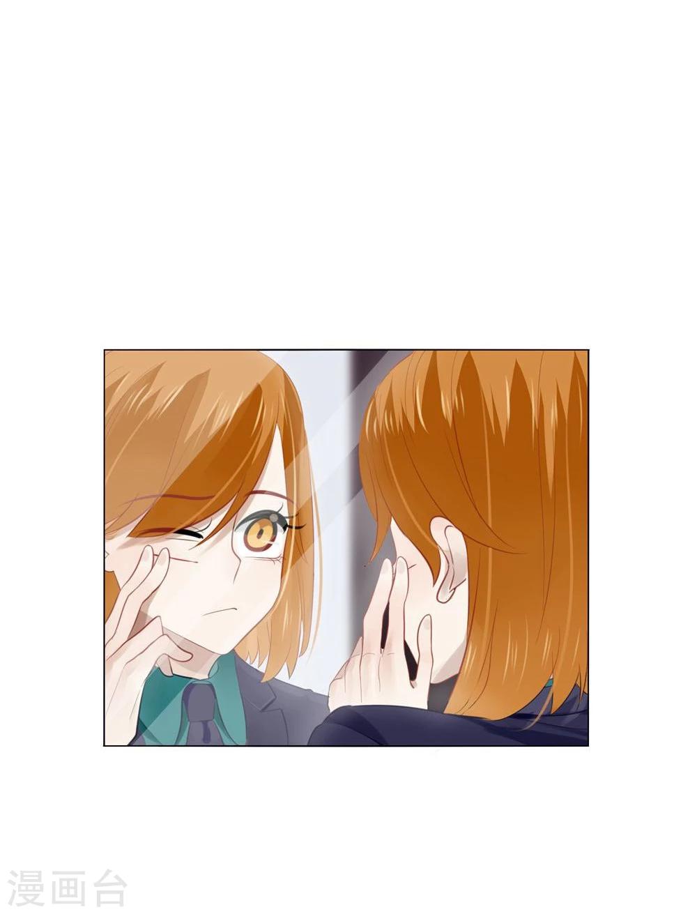 第32话(1/2)-第32话
