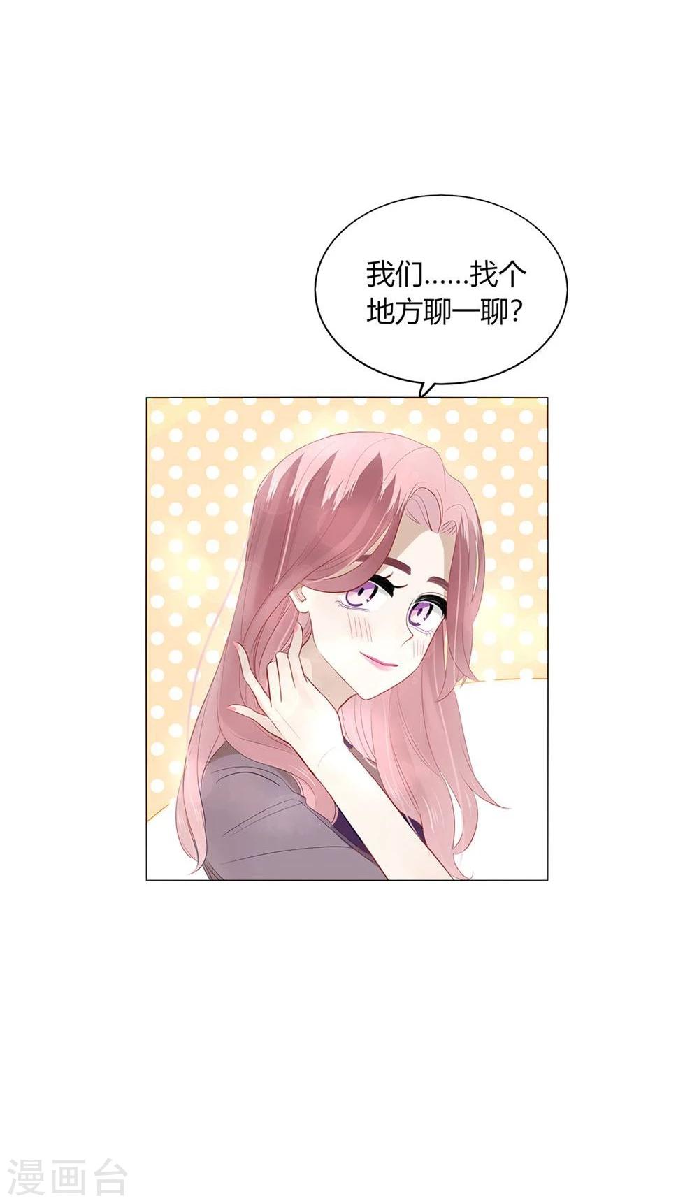 第32话(1/2)-第32话