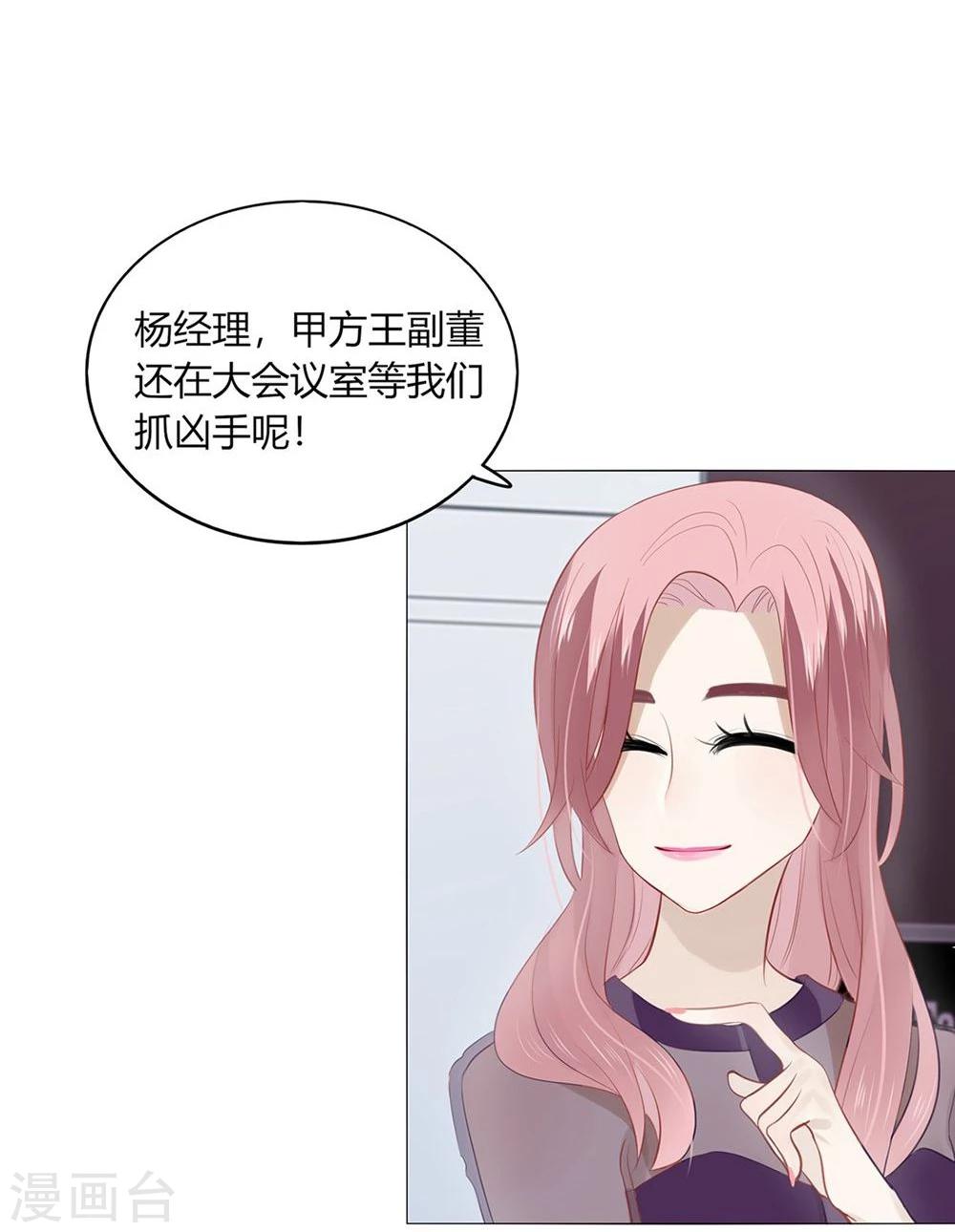第32话(1/2)-第32话