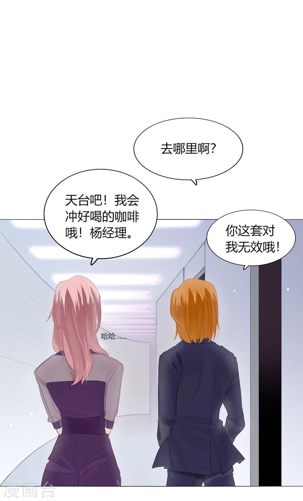 第32话(1/2)-第32话