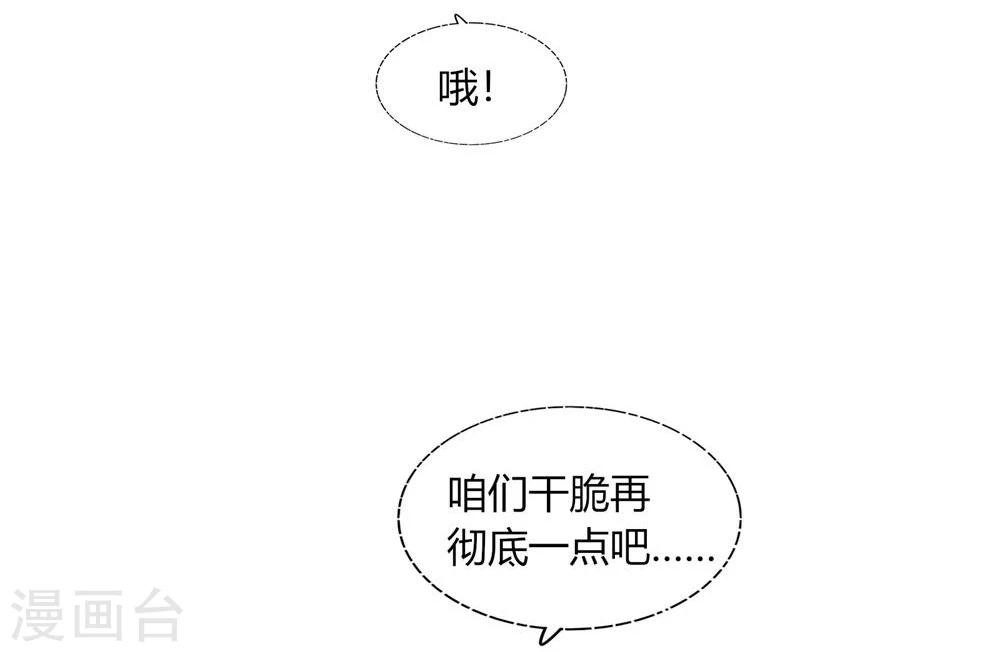 第34话(1/2)-第34话