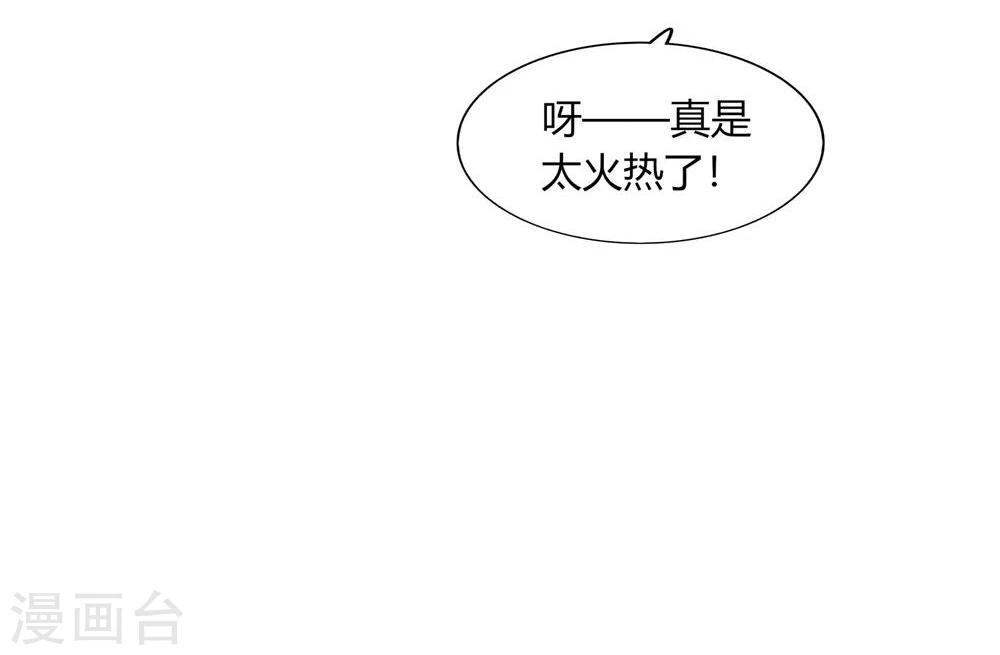 第34话(1/2)-第34话