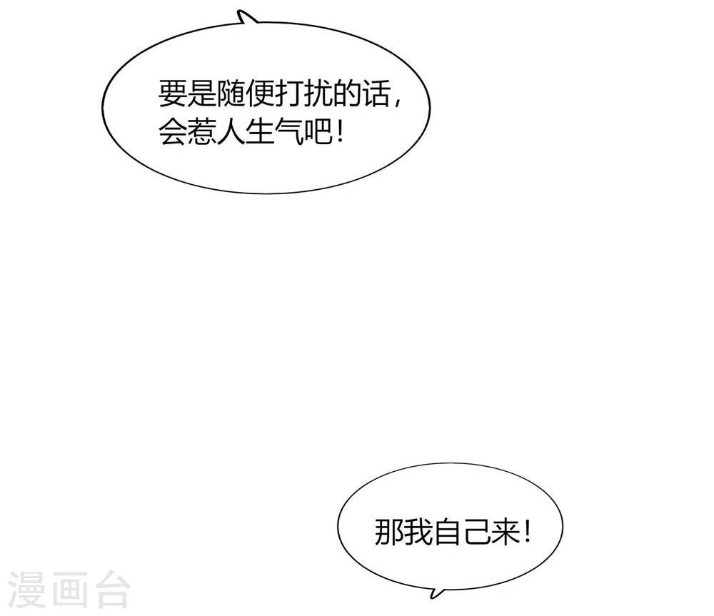 第34话(1/2)-第34话