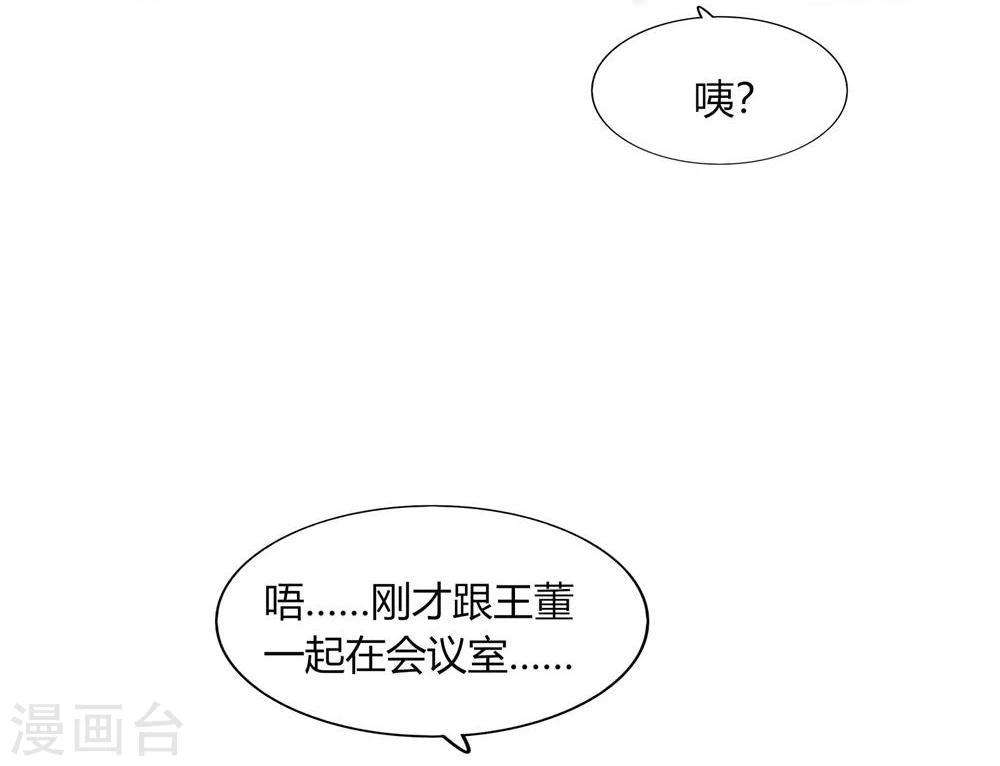 第34话(1/2)-第34话