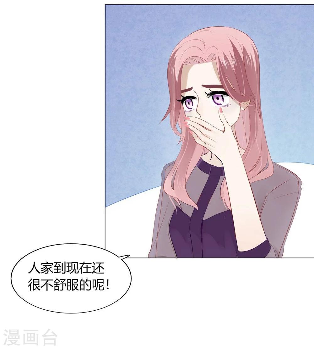 第34话(1/2)-第34话