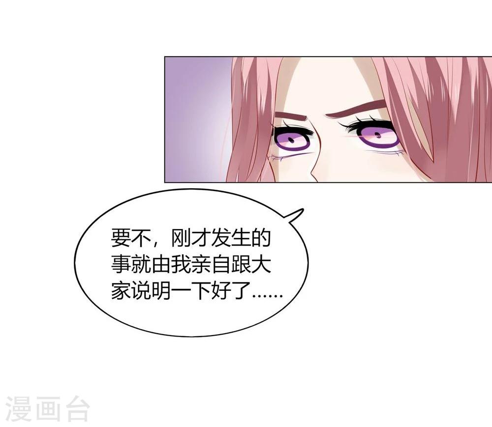 第34话(1/2)-第34话