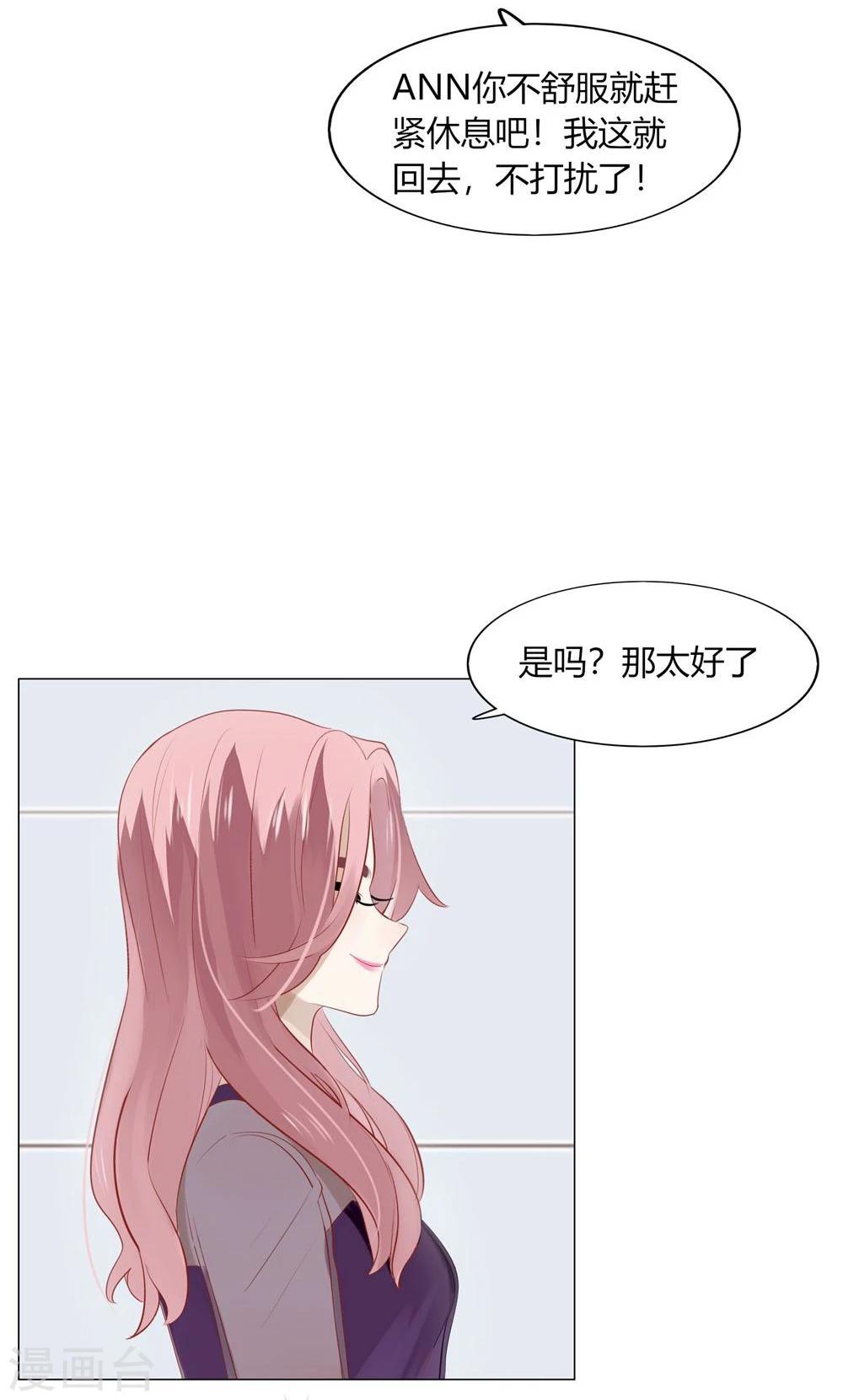 第34话(1/2)-第34话