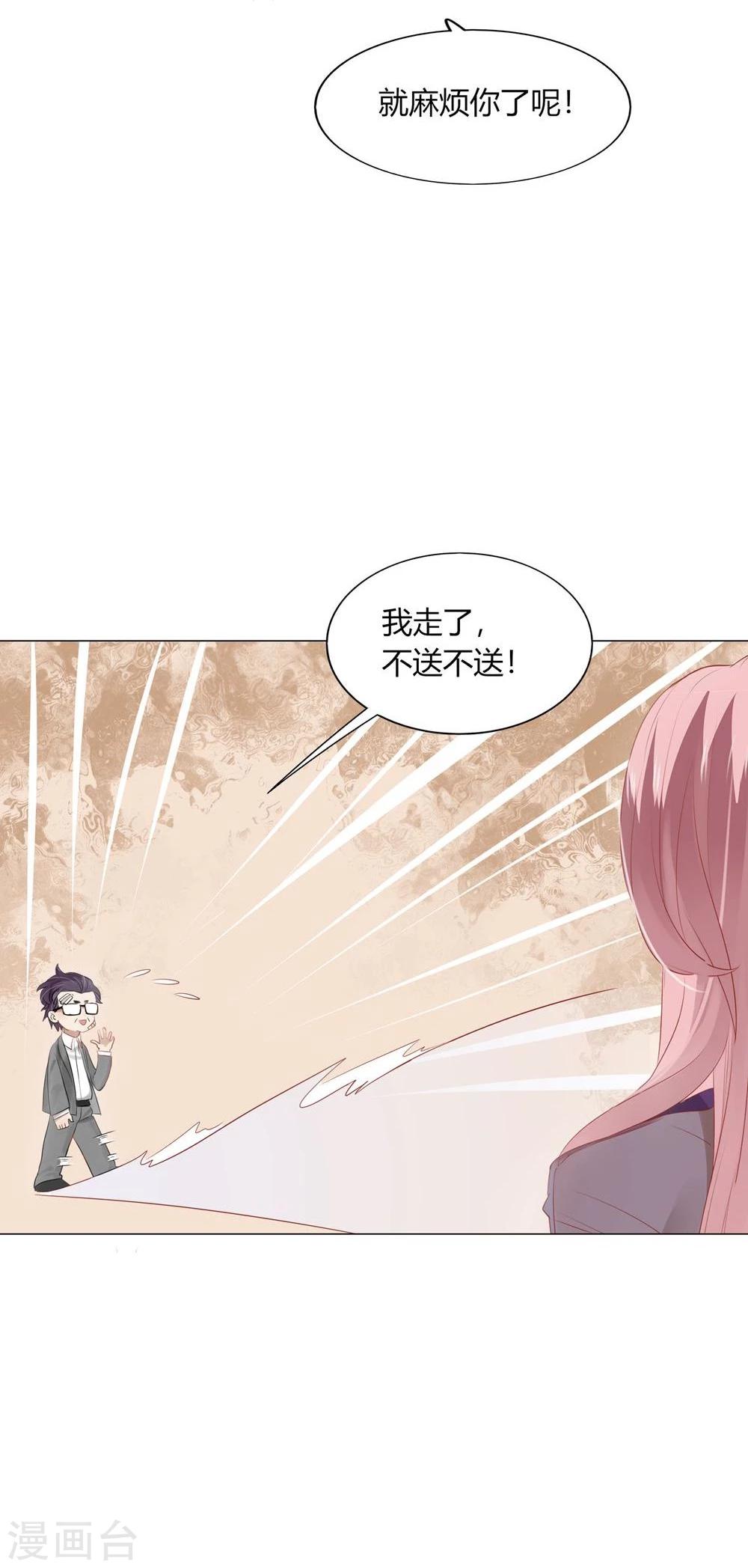第34话(1/2)-第34话
