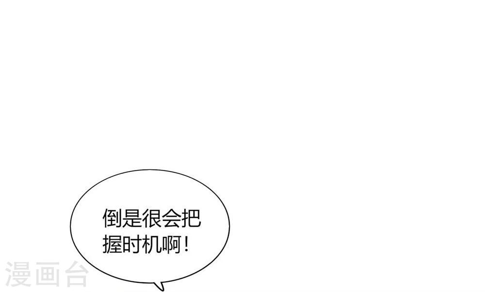 第34话(1/2)-第34话