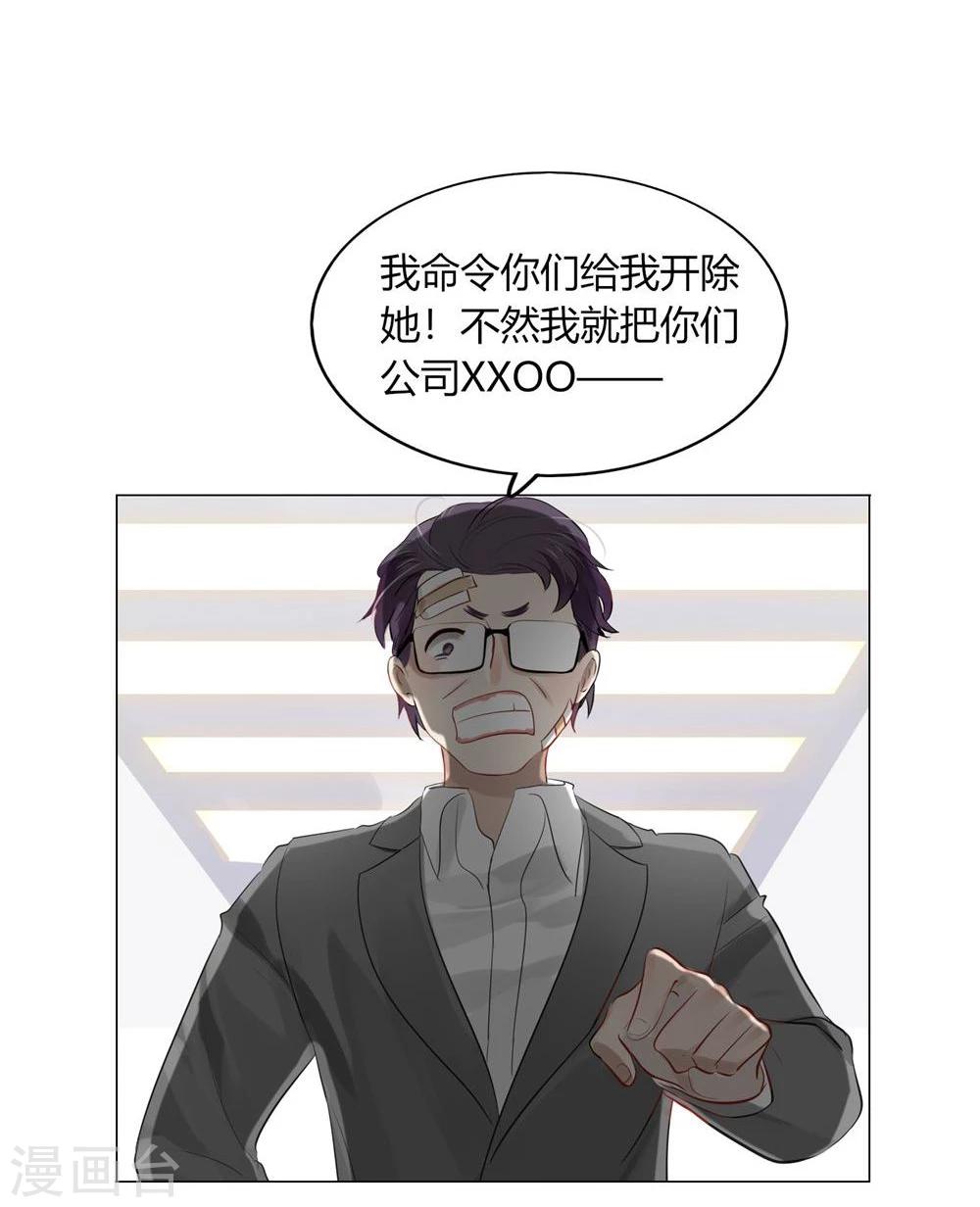 第34话(1/2)-第34话