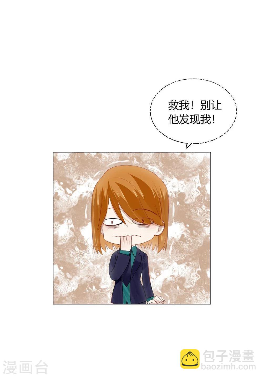 第34话(1/2)-第34话