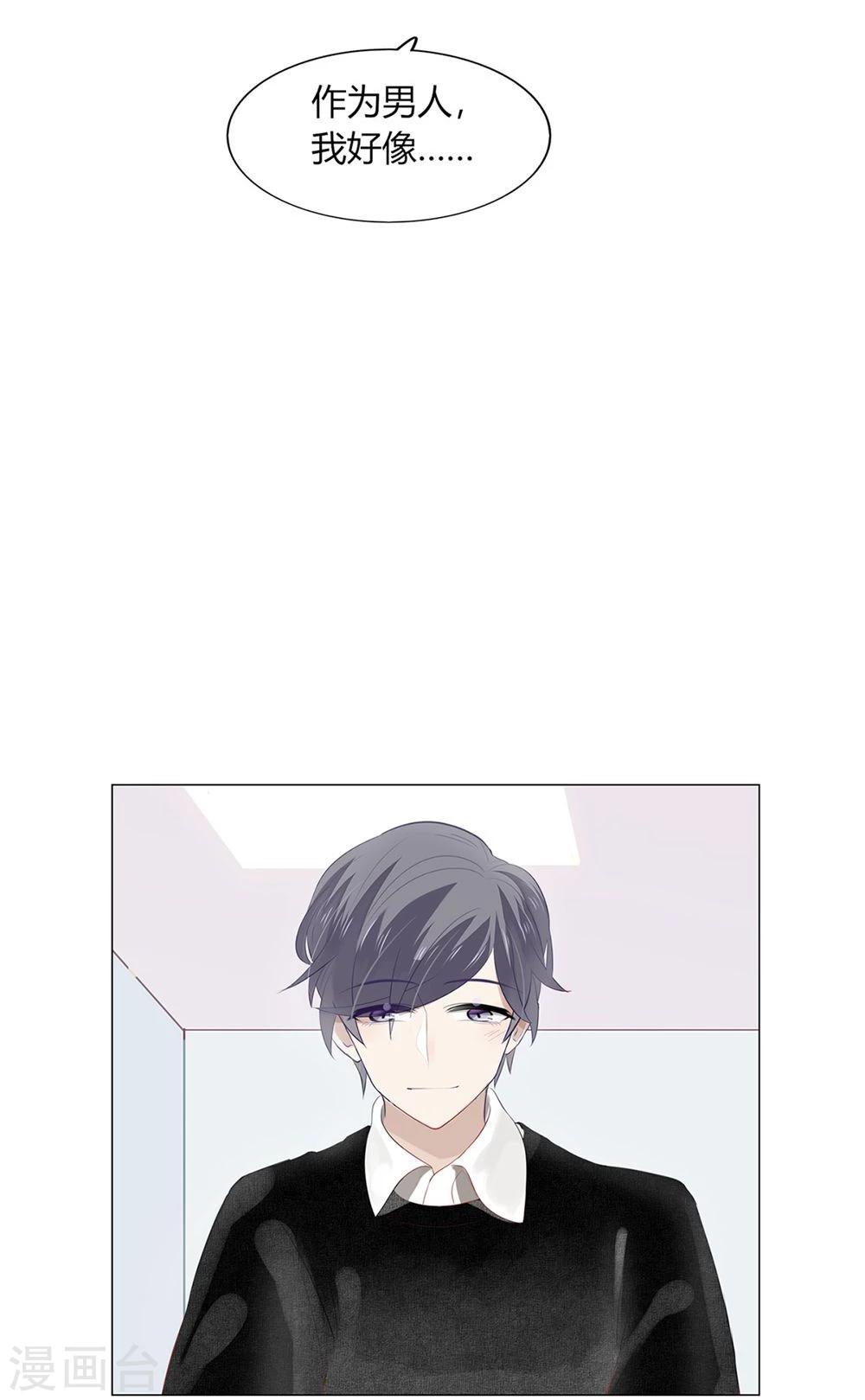 第36话(1/2)-第36话