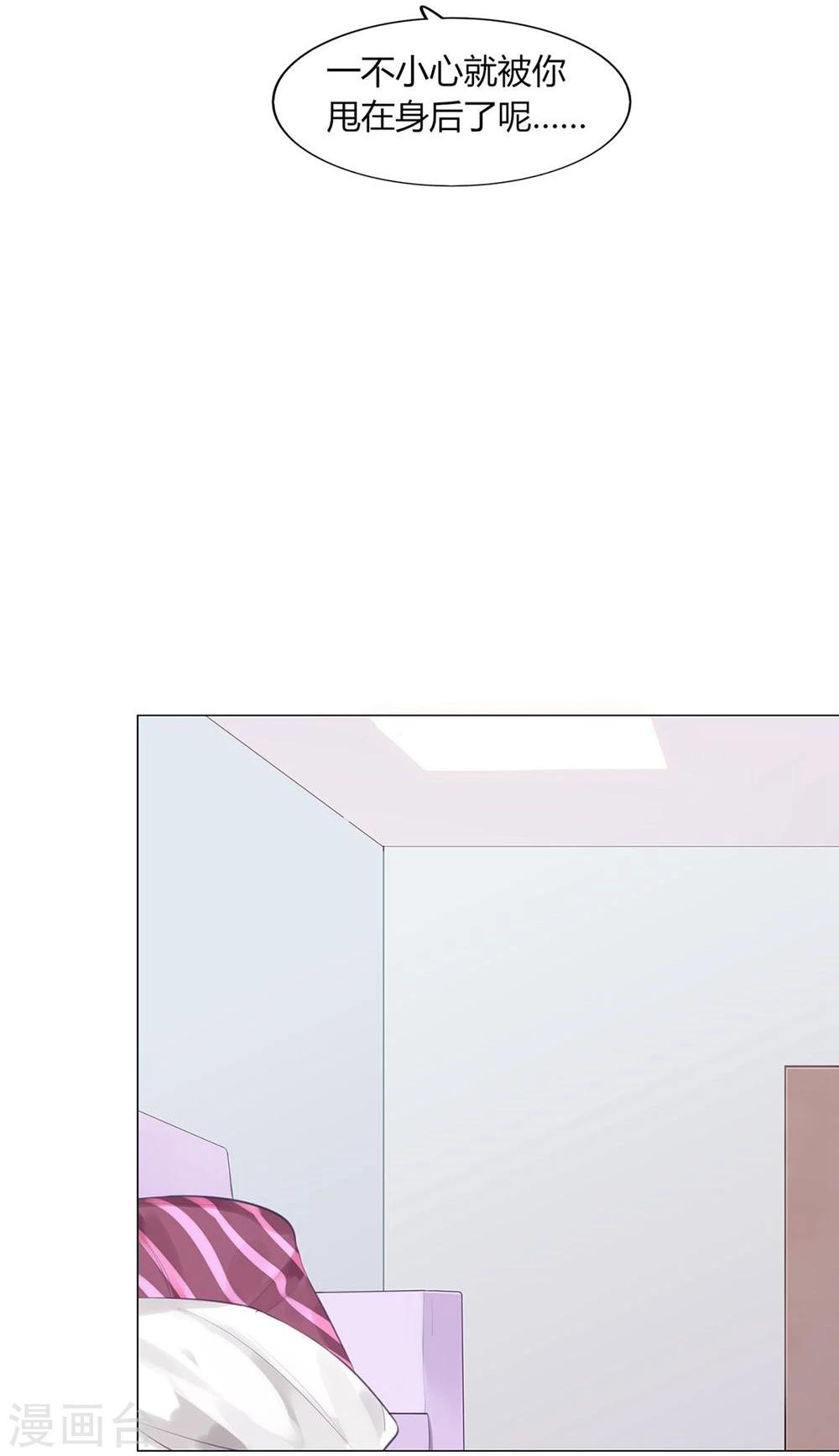 第36话(1/2)-第36话