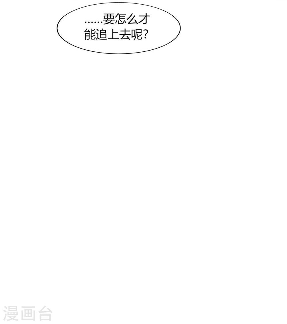 第36话(1/2)-第36话