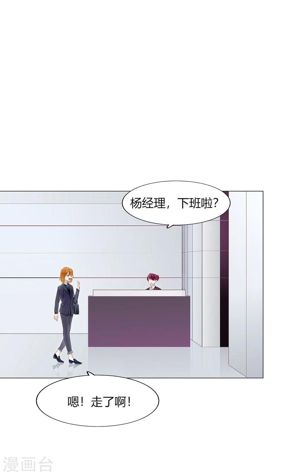 第36话(1/2)-第36话