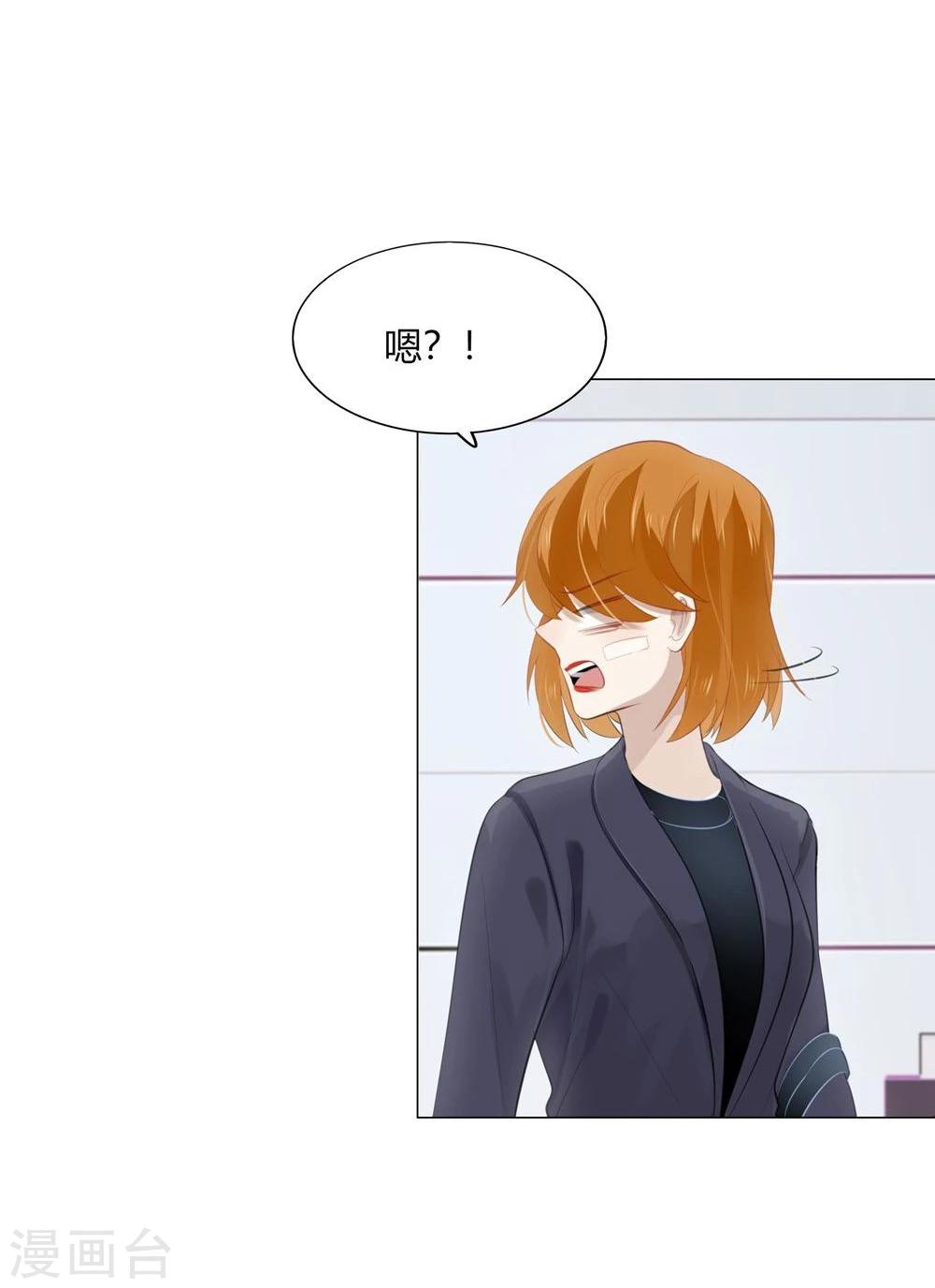 第36话(1/2)-第36话