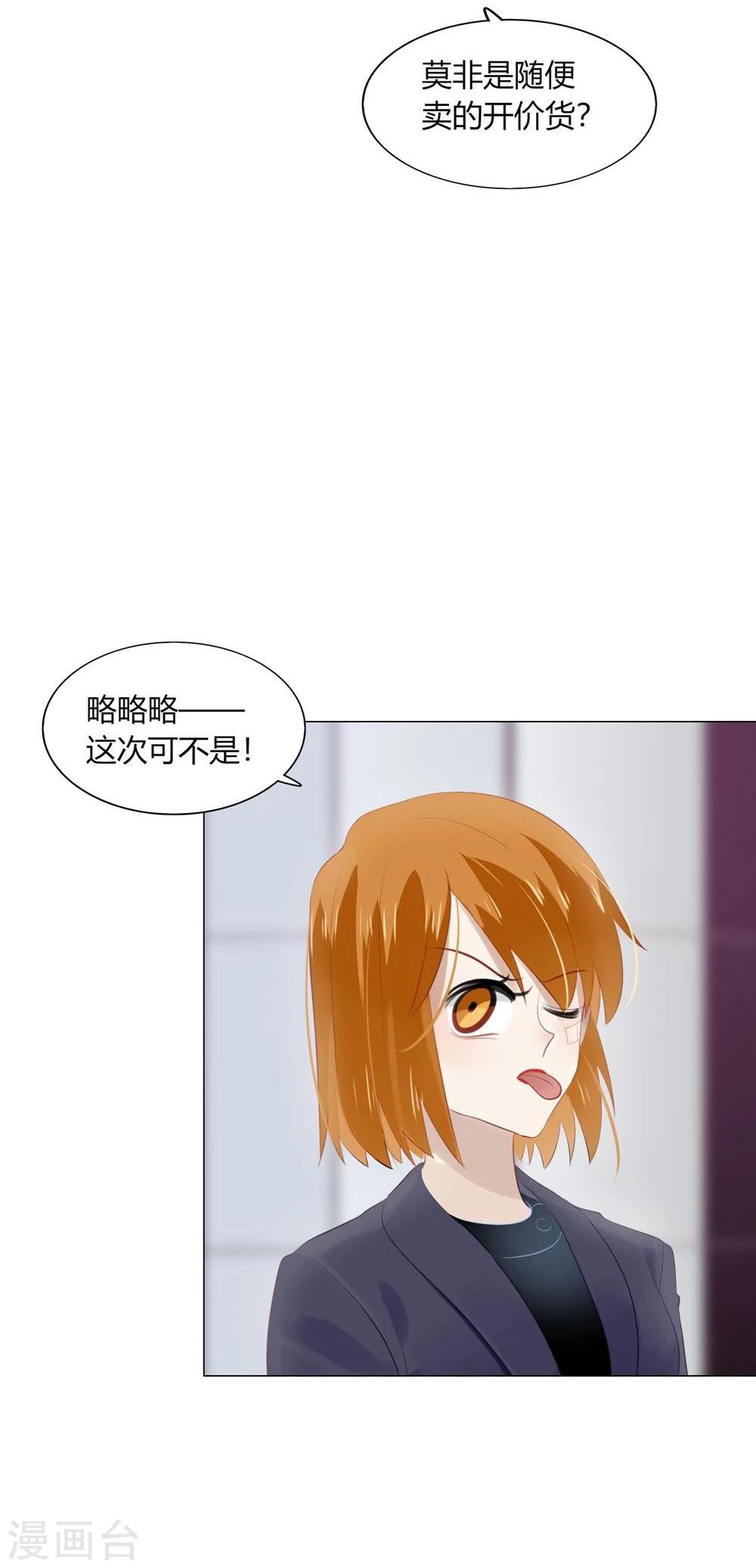 第36话(1/2)-第36话