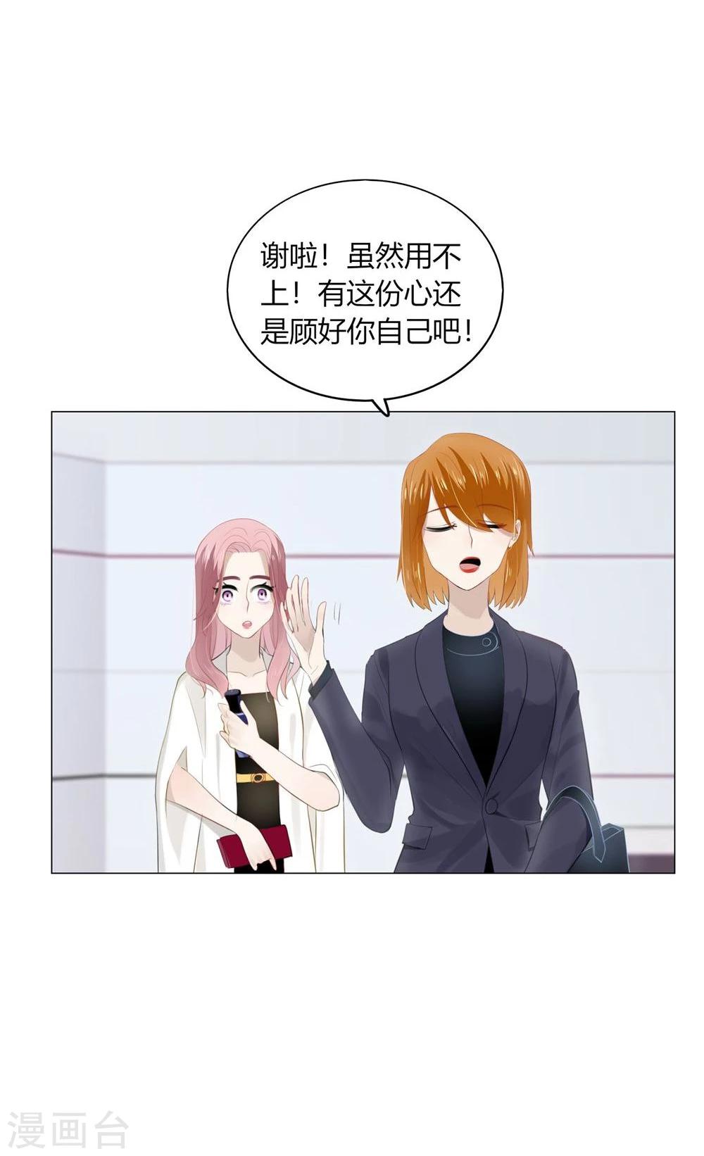 第36话(1/2)-第36话
