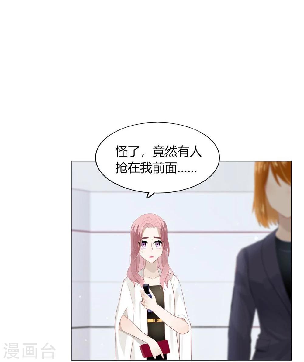 第36话(1/2)-第36话