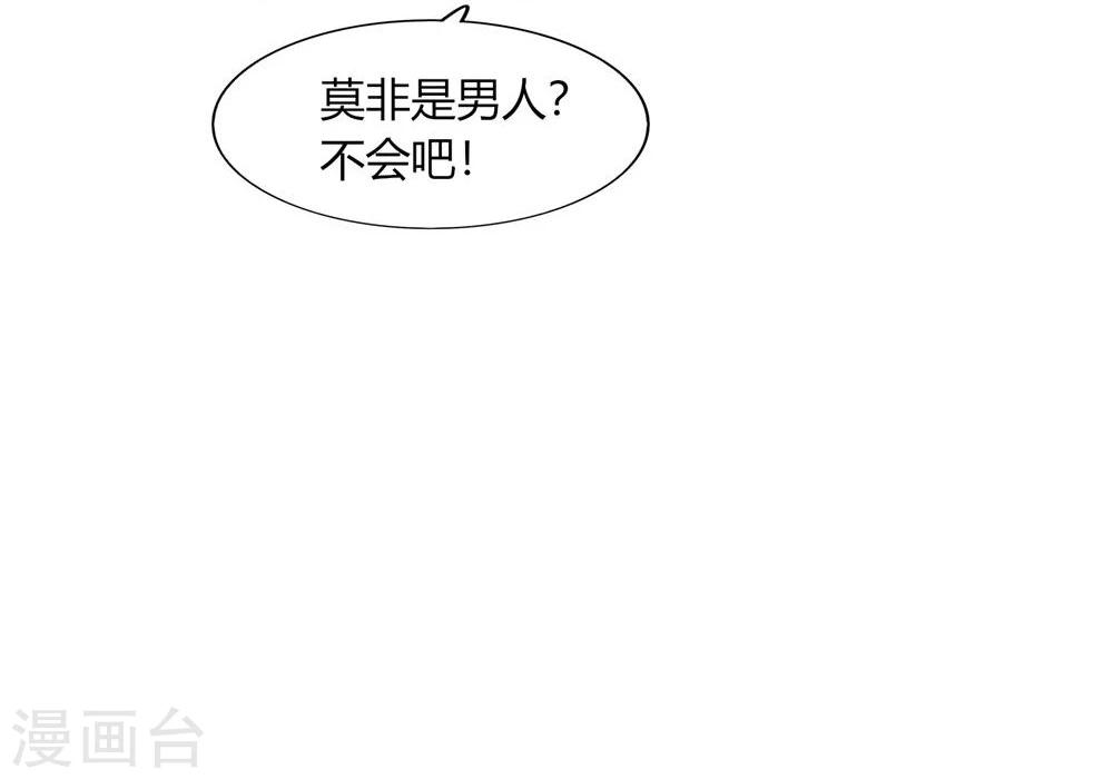 第36话(1/2)-第36话