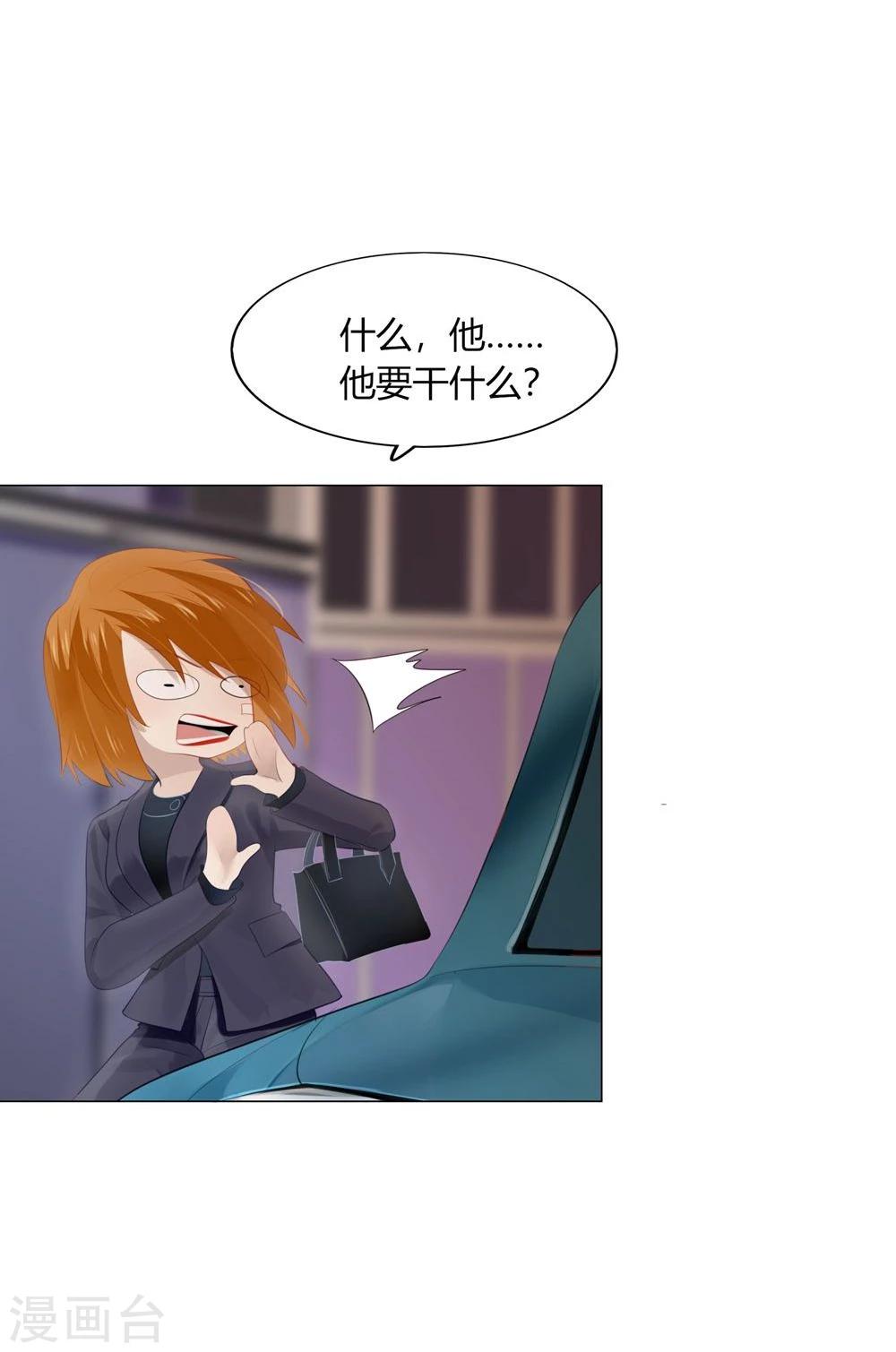 第36话(1/2)-第36话