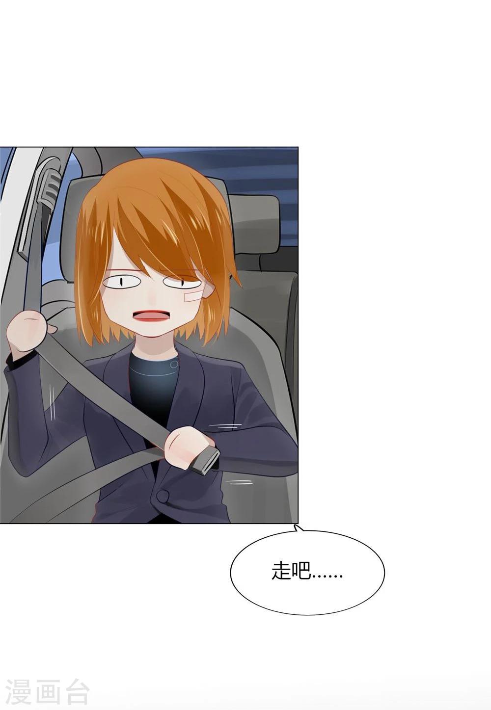 第36话(1/2)-第36话