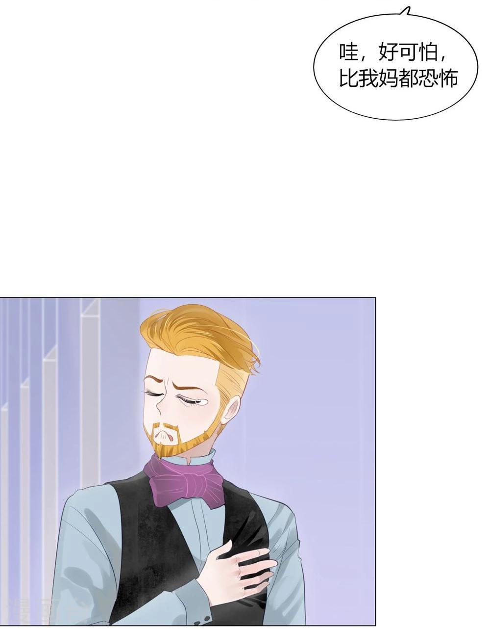 第36话(1/2)-第36话