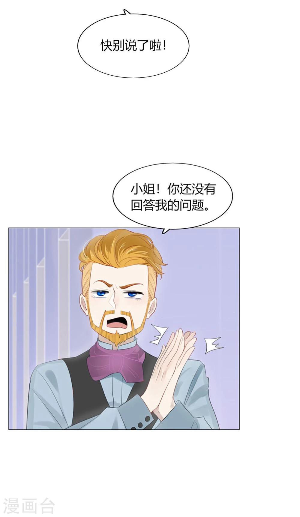 第36话(1/2)-第36话