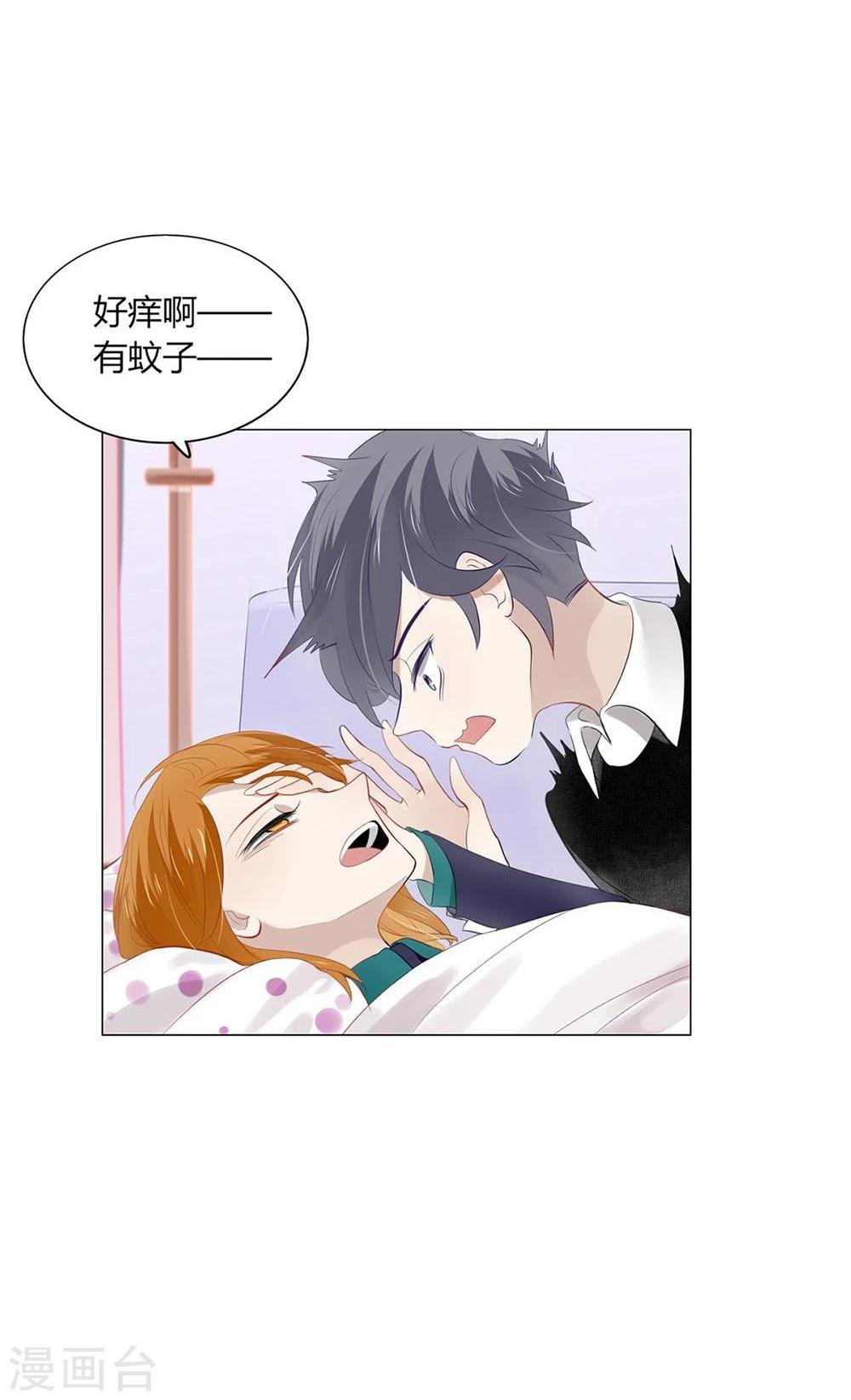 第36话(1/2)-第36话