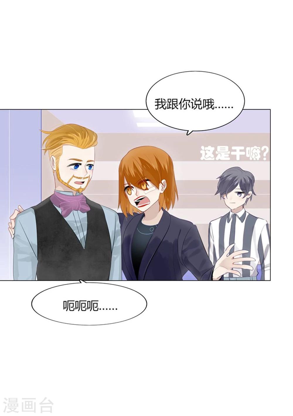 第36话(1/2)-第36话