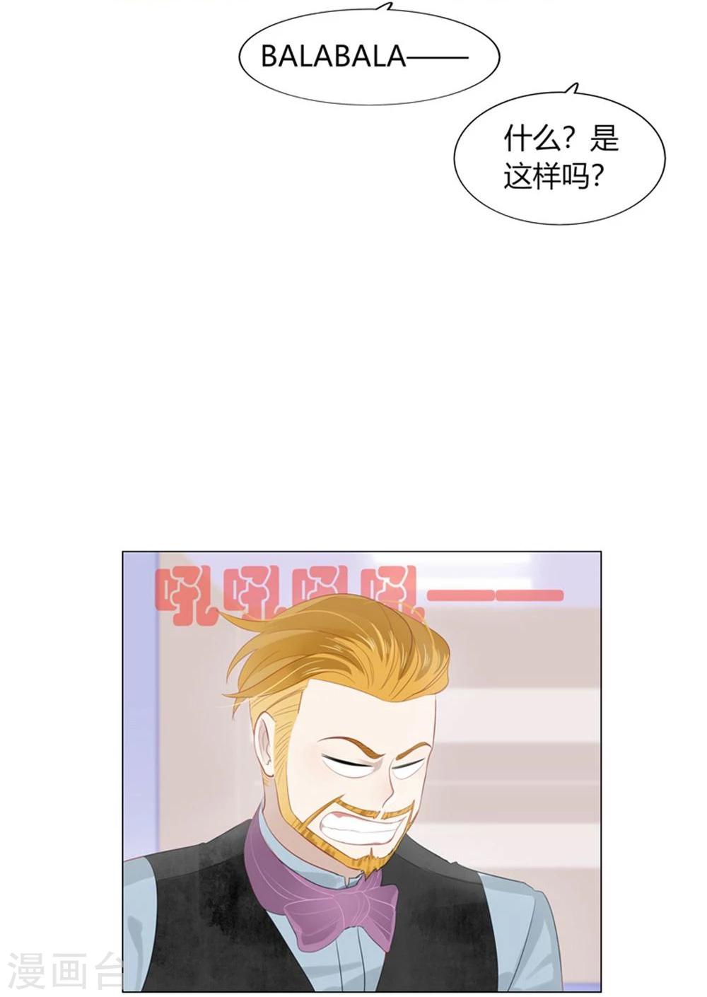 第36话(1/2)-第36话