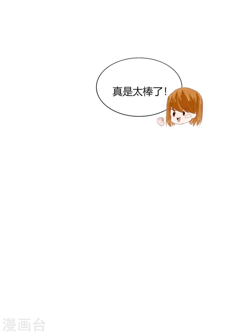 第36话(1/2)-第36话