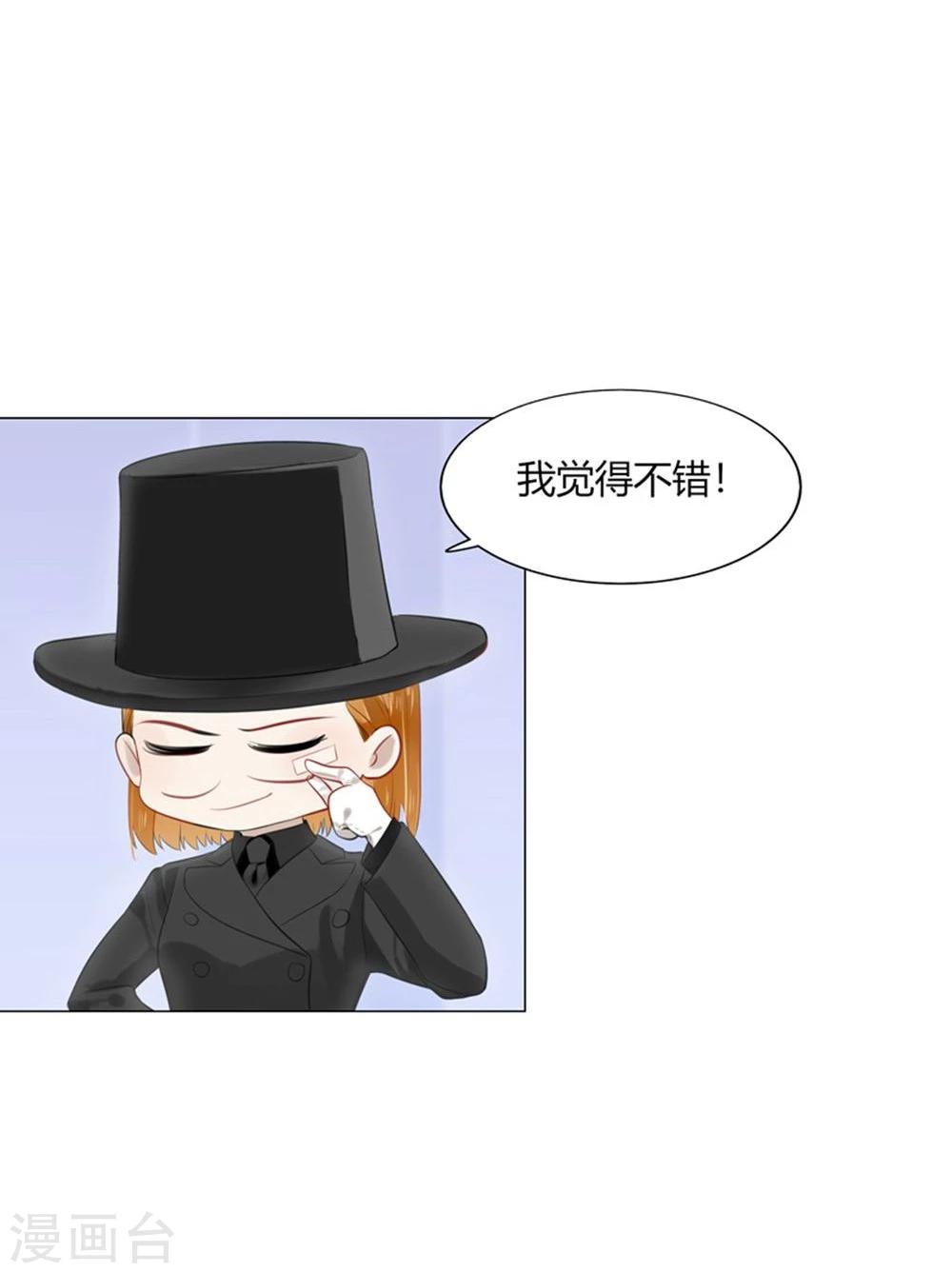 第36话(1/2)-第36话
