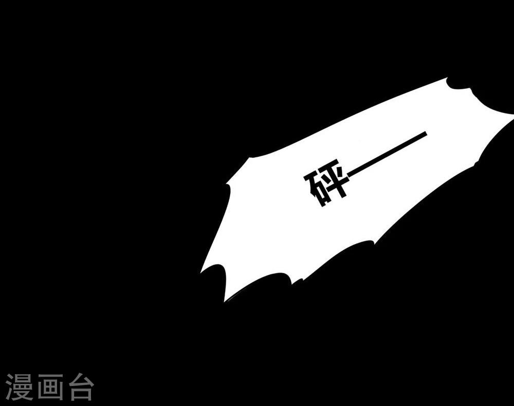 第38话(1/2)-第38话