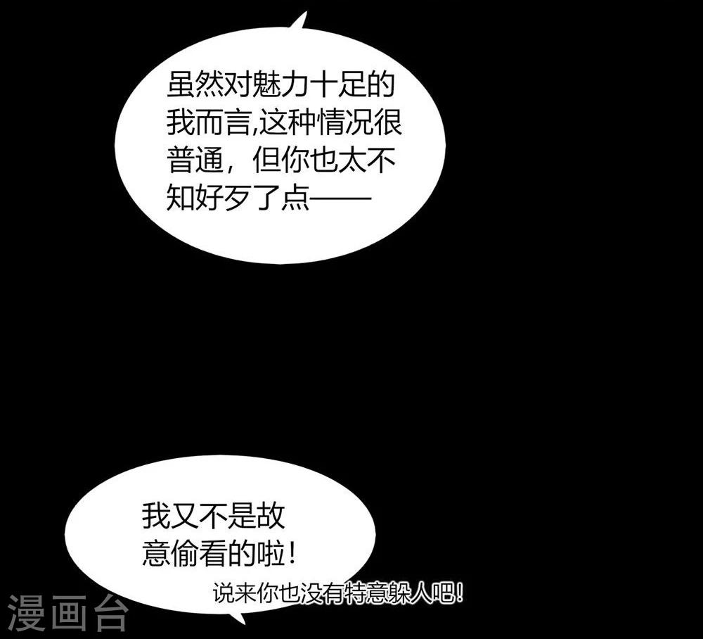 第38话(1/2)-第38话