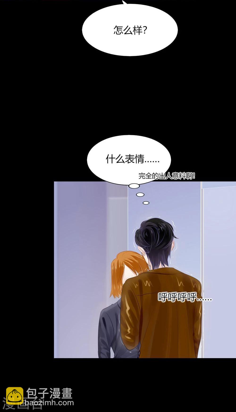 第38话(1/2)-第38话