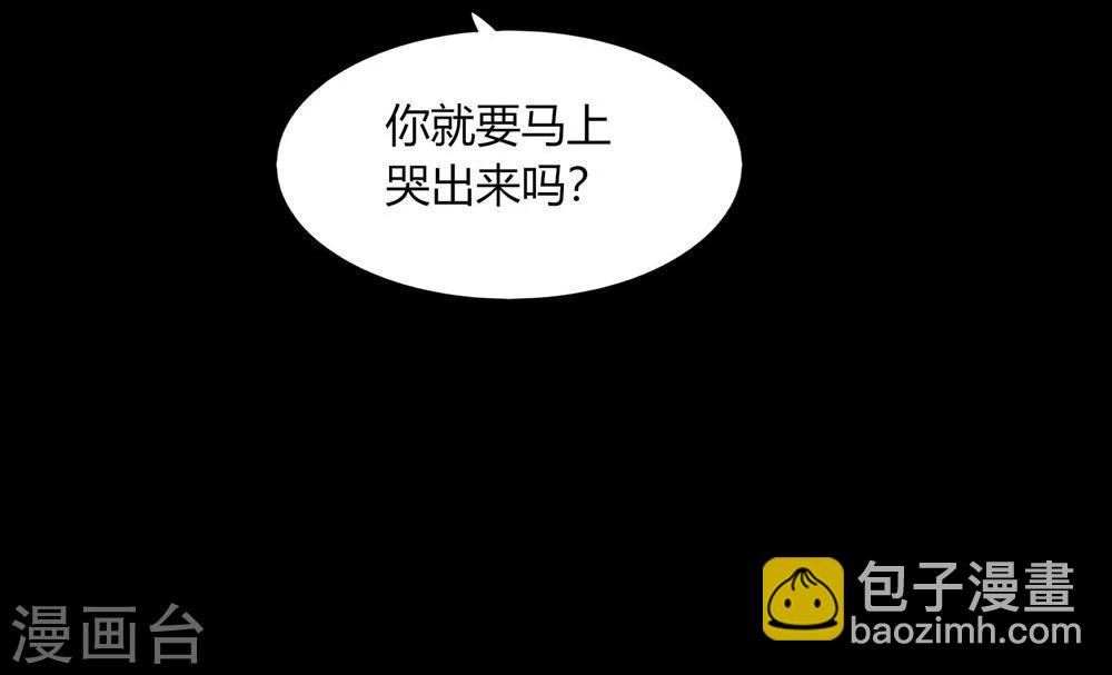第38话(1/2)-第38话